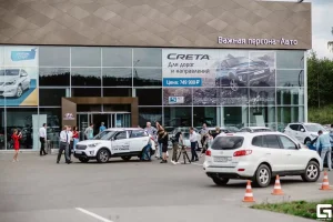 Изображение Автосалон Hyundai Важная персона - Авто